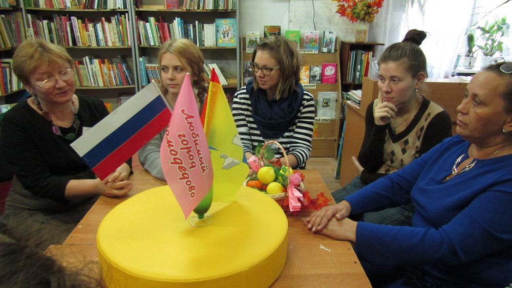 Круглый стол - молодежного клуба «Инициатива», посвященный Дню Московской области